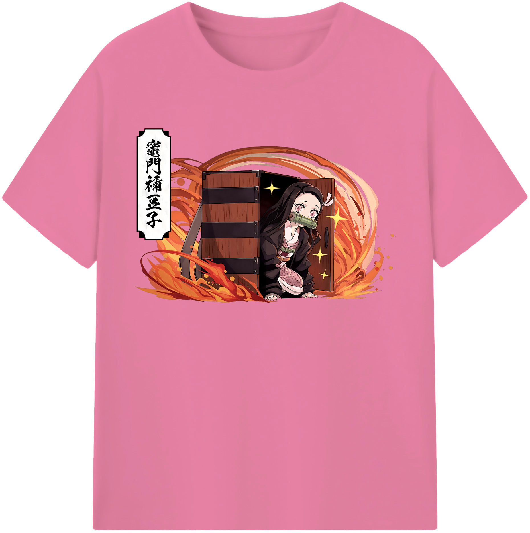 （画像用） 鬼滅の刃（きめつのやいば）竈門 禰󠄀豆子／かまど ねずこ Kamado Nezuko 綿100％半袖Tシャツ（フロントプリント）